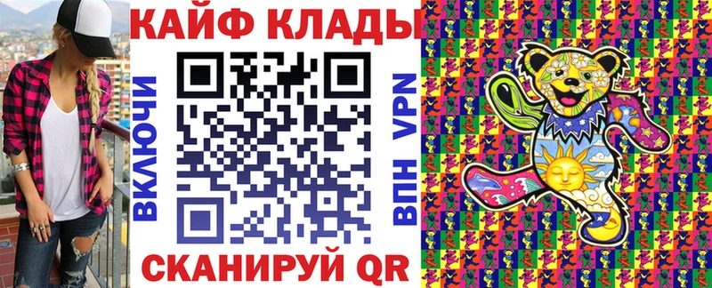 Наркошоп Духовщина АМФЕТАМИН КОКАИН Alpha-PVP МЕФ Гашиш