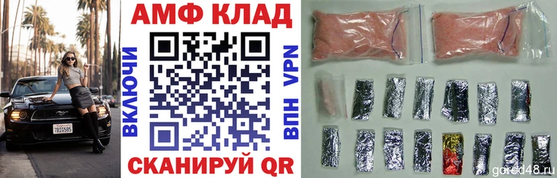 АМФ Розовый  Духовщина 