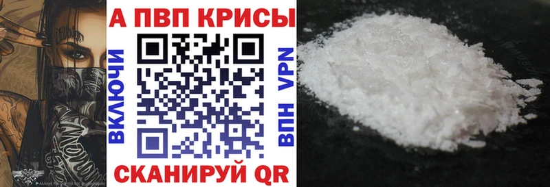 площадка состав  Духовщина  APVP мука  наркота 