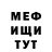 Амфетамин Розовый Yuri Harlamov