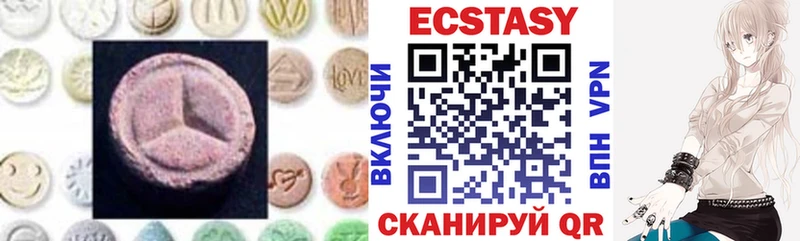 продажа наркотиков  Духовщина  Экстази 250 мг 