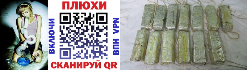 Гашиш гарик Духовщина