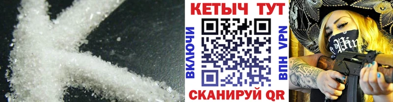 магазин продажи наркотиков  Духовщина  КЕТАМИН VHQ 