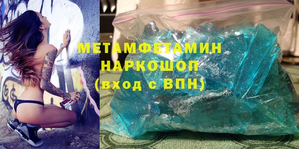 таблы Горняк