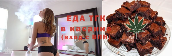 ГАЛЛЮЦИНОГЕННЫЕ ГРИБЫ Горнозаводск
