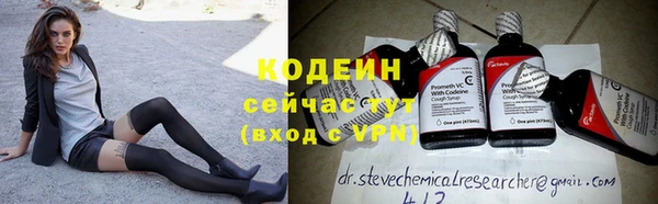 таблы Вяземский
