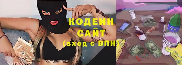 кокаин премиум Володарск