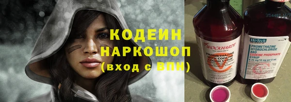 кокаин премиум Володарск