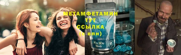 таблы Горняк