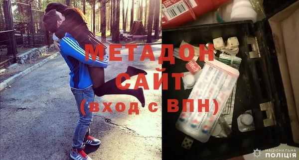 ГАЛЛЮЦИНОГЕННЫЕ ГРИБЫ Горнозаводск