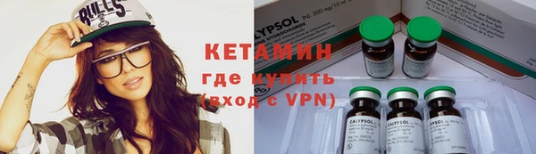 дистиллят марихуана Волосово