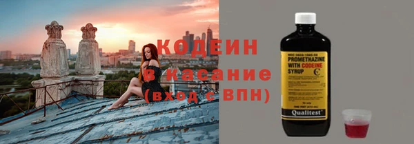 дистиллят марихуана Волосово