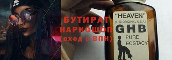 ГАЛЛЮЦИНОГЕННЫЕ ГРИБЫ Горнозаводск