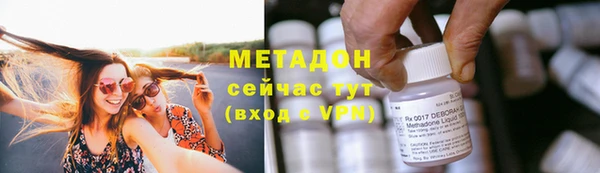 дистиллят марихуана Волосово