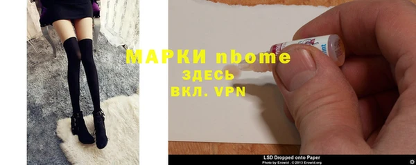 кокаин премиум Володарск