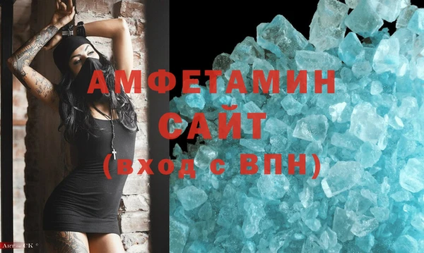 ГАЛЛЮЦИНОГЕННЫЕ ГРИБЫ Горнозаводск