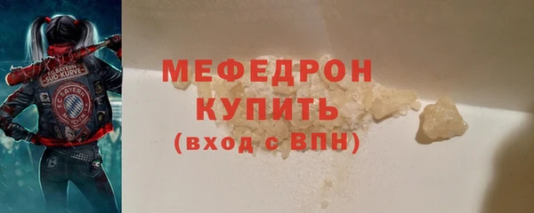 кокаин премиум Володарск