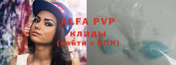 кокаин Вязьма