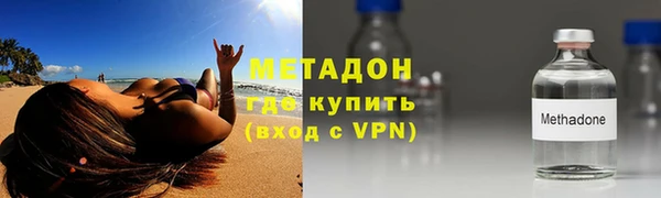 PSILOCYBIN Горно-Алтайск