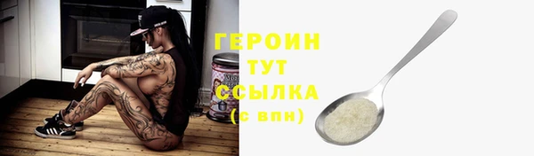 кристаллы Вязники