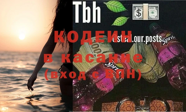 кокаин премиум Володарск