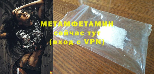 таблы Вяземский