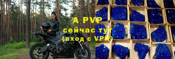 таблы Горняк