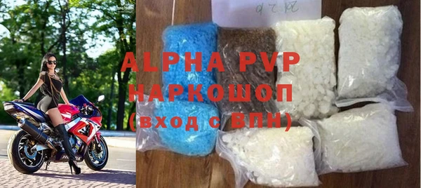 кокаин премиум Володарск
