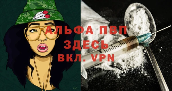 таблы Горняк