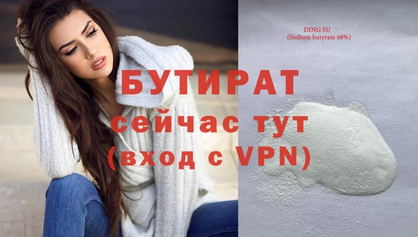 таблы Горняк