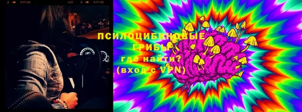 кристаллы Вязники