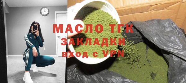 кокаин премиум Володарск
