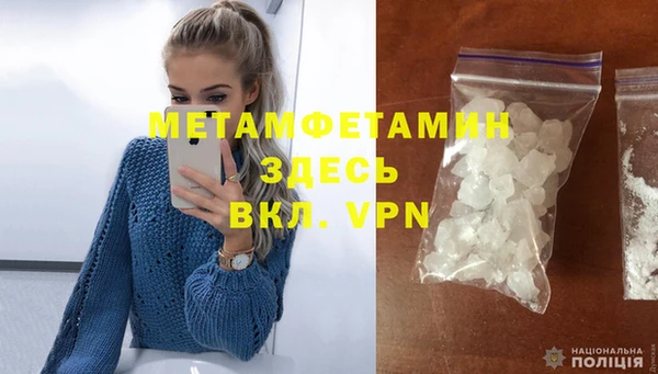 дистиллят марихуана Волосово