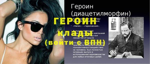 ГАЛЛЮЦИНОГЕННЫЕ ГРИБЫ Горнозаводск