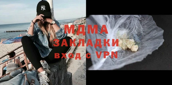 дистиллят марихуана Волосово