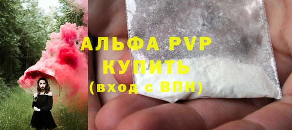 таблы Горняк