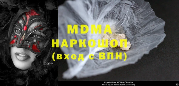 PSILOCYBIN Горно-Алтайск