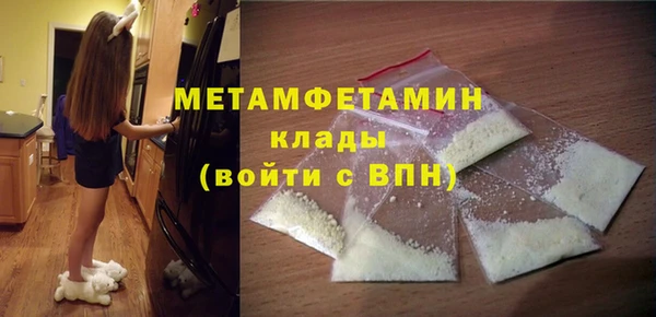 таблы Вяземский