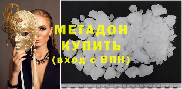 кокаин Вязьма