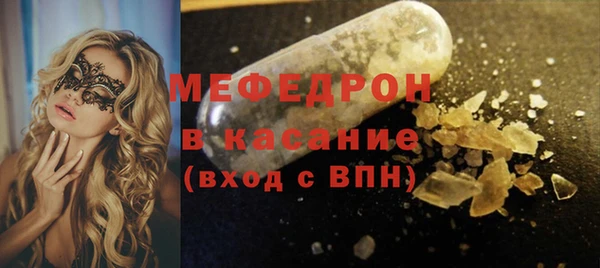 прущие грибы Волоколамск
