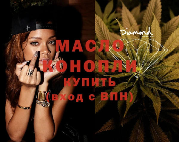 кокаин Вязьма