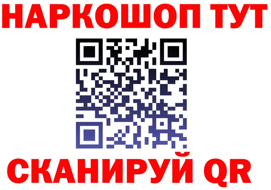 Alpha-PVP Соль ТОР shop blacksprut Духовщина