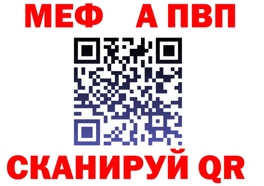 АМФ VHQ ТОР дарк нет МЕГА Духовщина