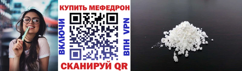 Меф mephedrone  купить наркотики цена  кракен сайт  Духовщина 