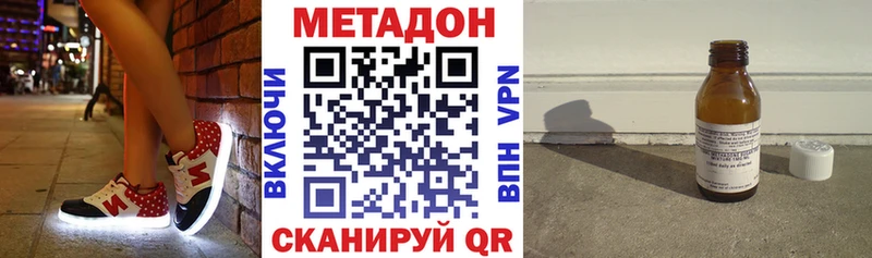 что такое наркотик  Духовщина  Метадон мёд 