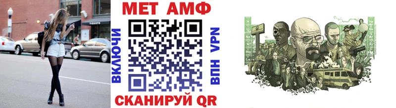 МЕТАМФЕТАМИН мет  Духовщина 