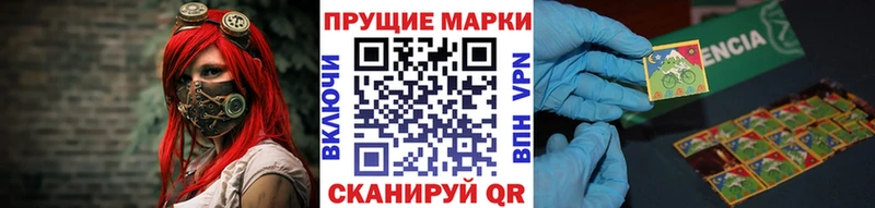 Марки NBOMe 1500мкг  Духовщина 
