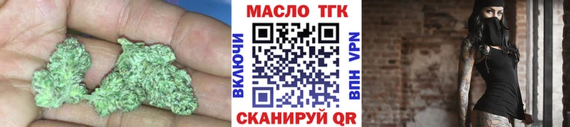 Дистиллят ТГК вейп  продажа наркотиков  blacksprut как войти  Духовщина 