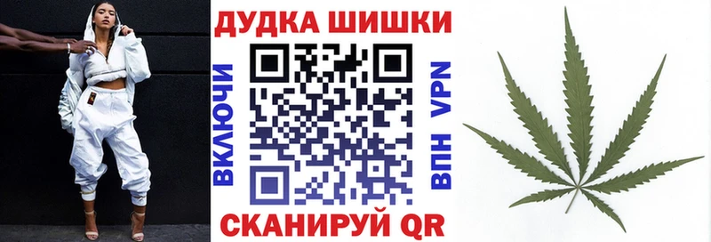 МАРИХУАНА White Widow  Духовщина 
